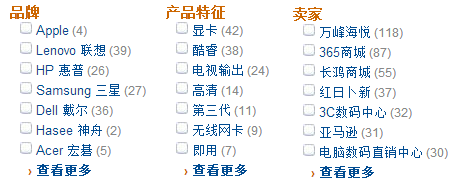 Solr中Facet用法和Group用法_自定义