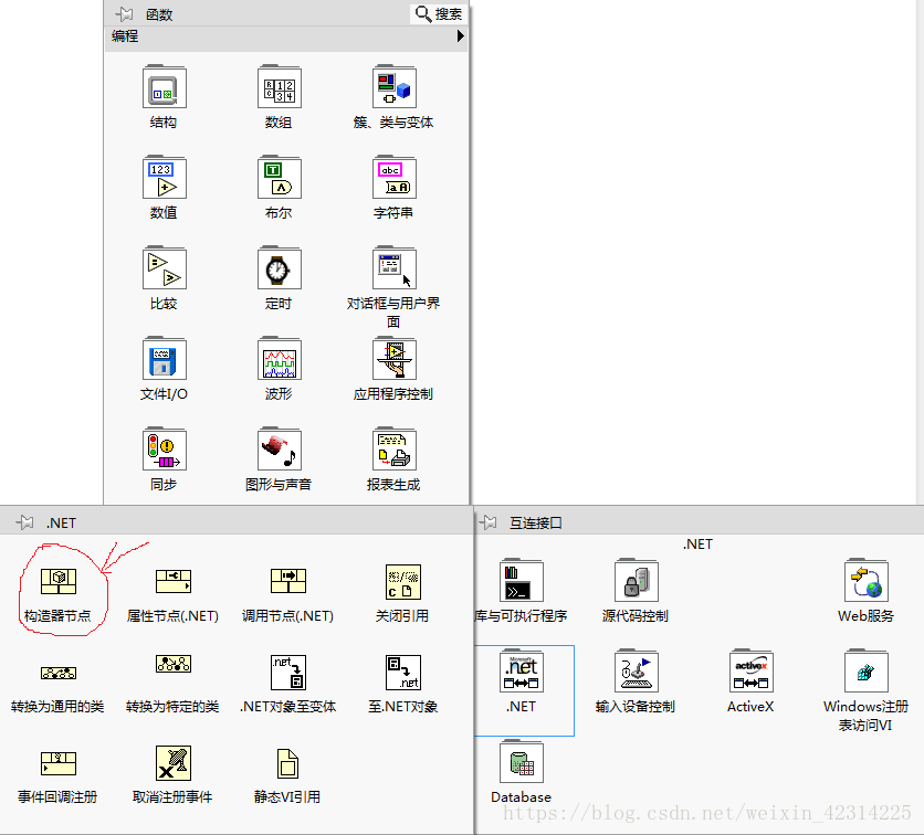 Labview调用C#动态链接库dll_构造器_05