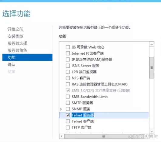 腾讯云服务器搭建Apache/PHP/MySQL环境_服务器_12