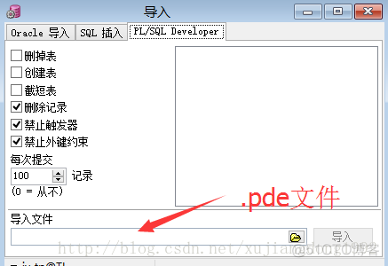 利用PL/SQL从Oracle数据库导出和导入数据_导出表_05