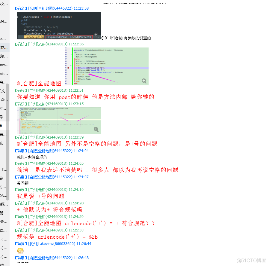 关于UrlEncode 一团乱麻的问题，后续彻底理解。Java中的 URLEncoder 与 URLDecoder无bug_java_20