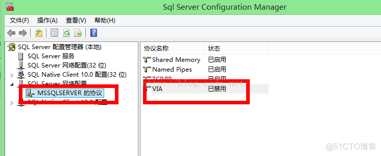 SQL Sever——无法连接到(local)。“未配置远程连接”和“请求失败或服务未及时响应”_解决方法_08