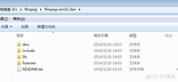 windows环境下搭建ffmpeg开发环境_c++_02