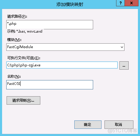 腾讯云服务器搭建Apache/PHP/MySQL环境_服务器_28