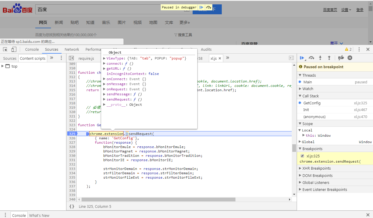 Chrome调试工具Developer Tools——前端必备神器_加载_06