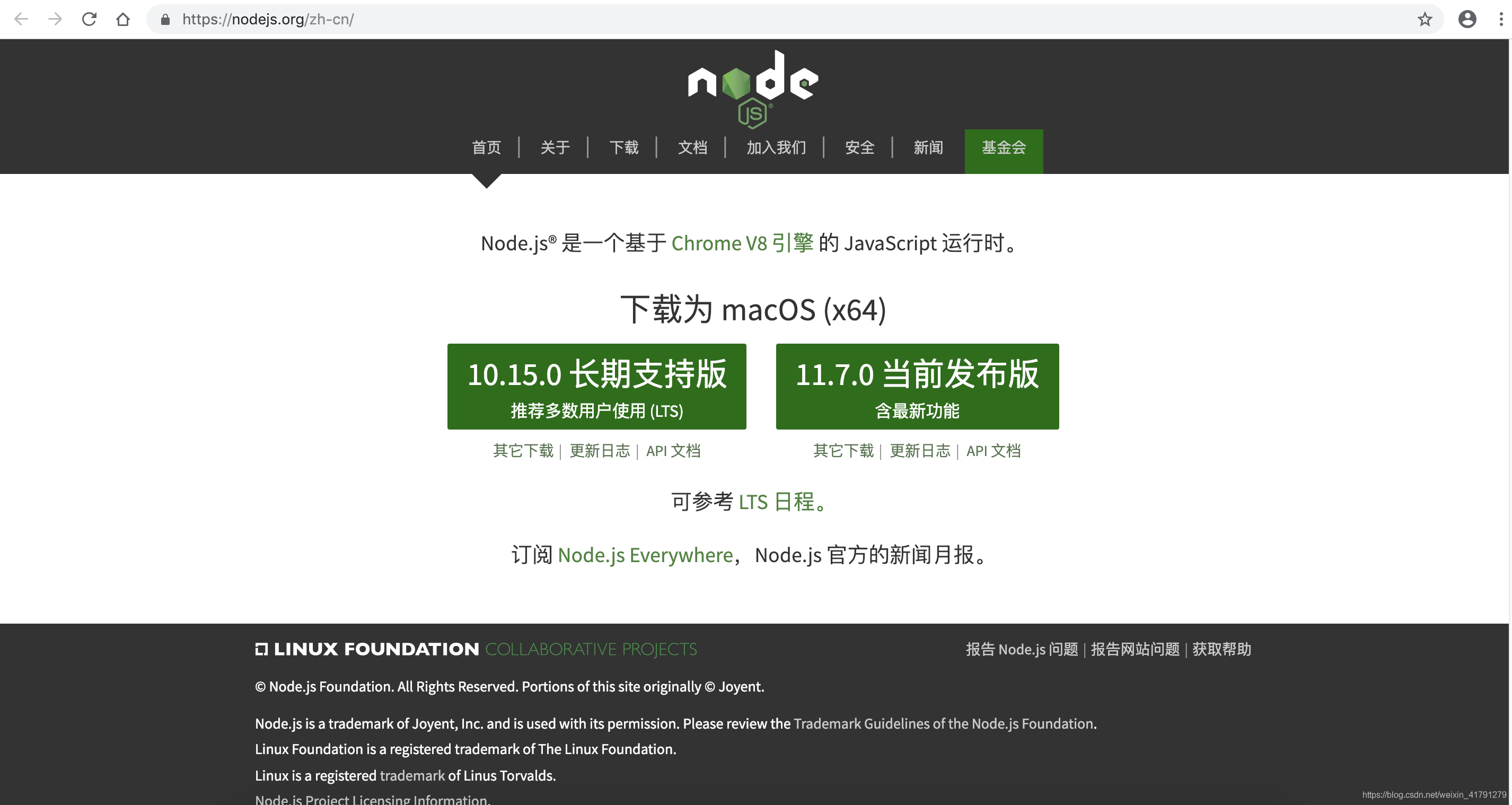 mac OS 安装 Node.js_node.js