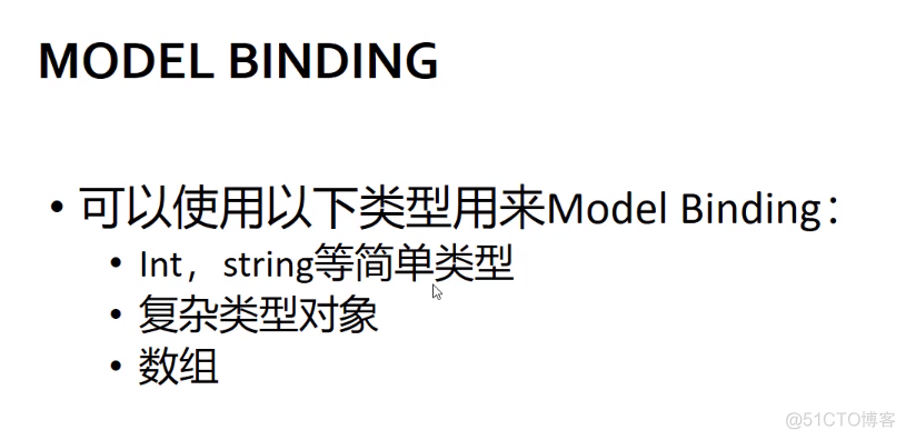 ASP.NET Core MVC 2.x 全面教程_ASP.NET Core MVC 20. Model Binding_asp.net core 2.2_03