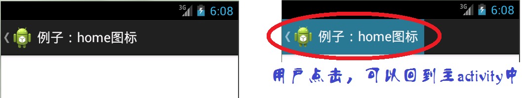 Pro Android学习笔记 ActionBar（1）：Home图标区_ide