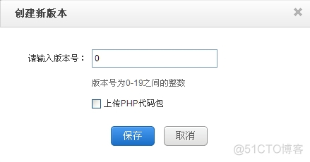 [转]微信公众平台消息接口开发（1）启用接口_xml_06