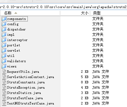 Struts2教程_apache_13