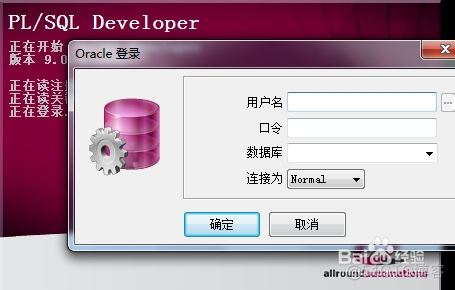 Oracle的tnsnames.ora配置(PLSQL Developer)_数据库_04