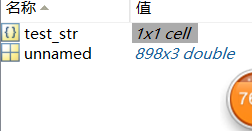 Matlab保留工作区变量教程_命令行_08