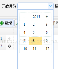 easyui datebox  扩展 仅仅显示年月_html_02