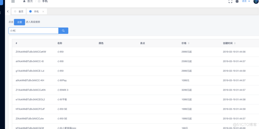 很全很牛逼，看完这篇Elasticsearch实战，我觉得我可以写个百度~_java_11