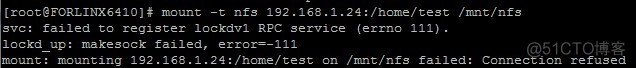 mount nfs 经常出错信息总结（转）_重启