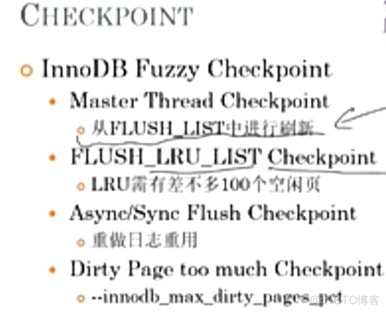 innodb_io_capacity >=innodb_lru_scan_depth*inoodb_buffer_pool_instances。与 checkpoint_缓冲池