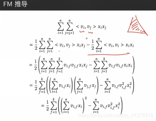 商品推荐系统学习资料（一）_数据_191