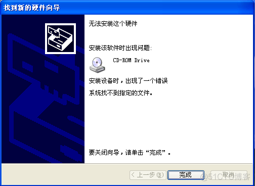 安装该设备时去现一个错误，系统找不到指定的文件_microsoft