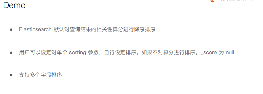 ES基础（三十四）排序及Doc Values & Fielddata_干货_03