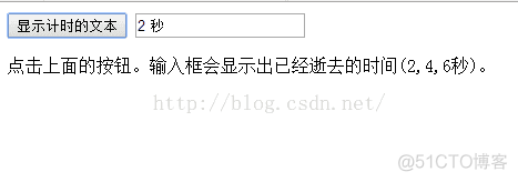 轻松学习JavaScript十七：JavaScript的BOM学习(二)_html_02