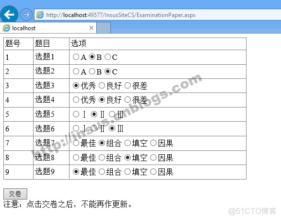 考试系统试题实现(单选项)_sql_38