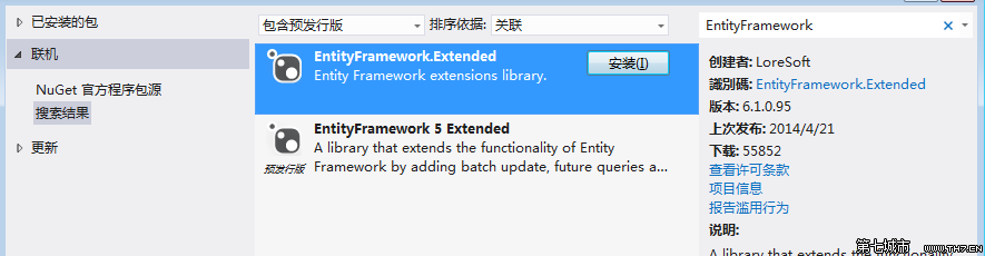 EntityFramework.Extended扩展用法_字段_02