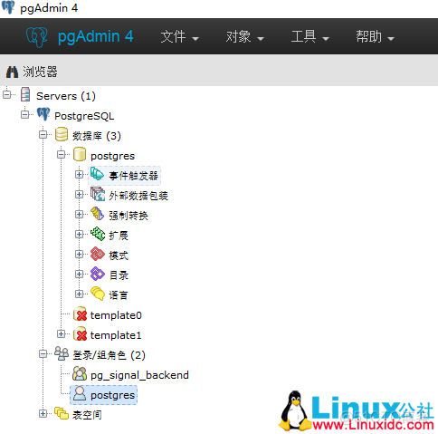 CentOS7安装配置PostgreSQL9.6_数据库_09