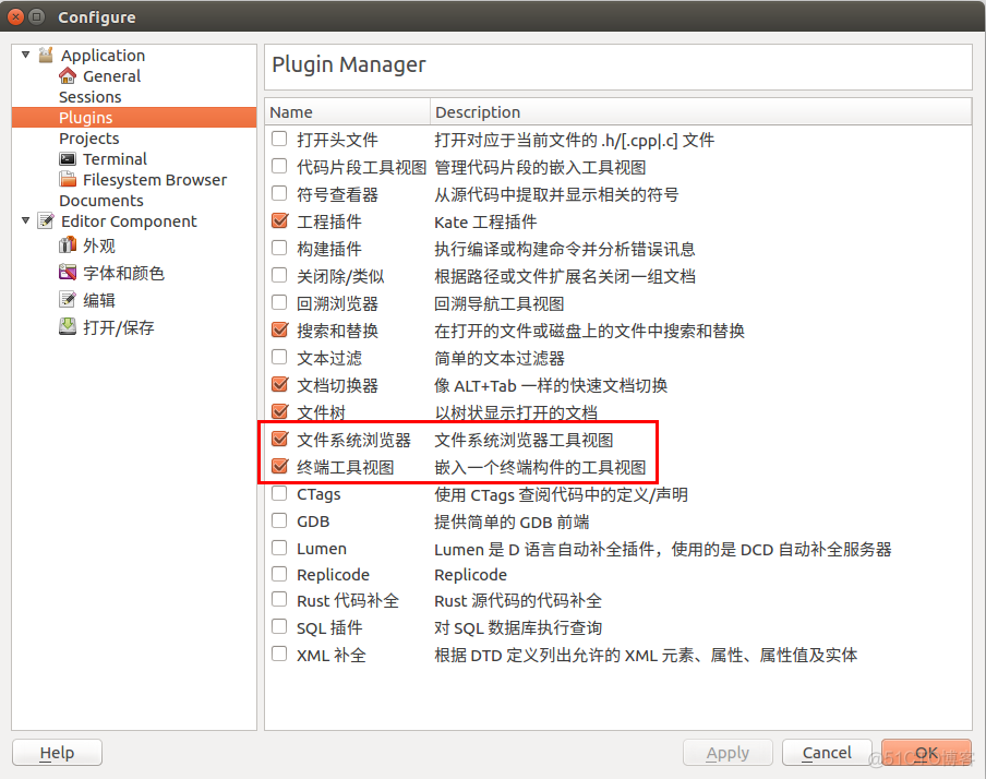 Ubuntu 16.04安装Kate文本编辑工具_安装插件_03
