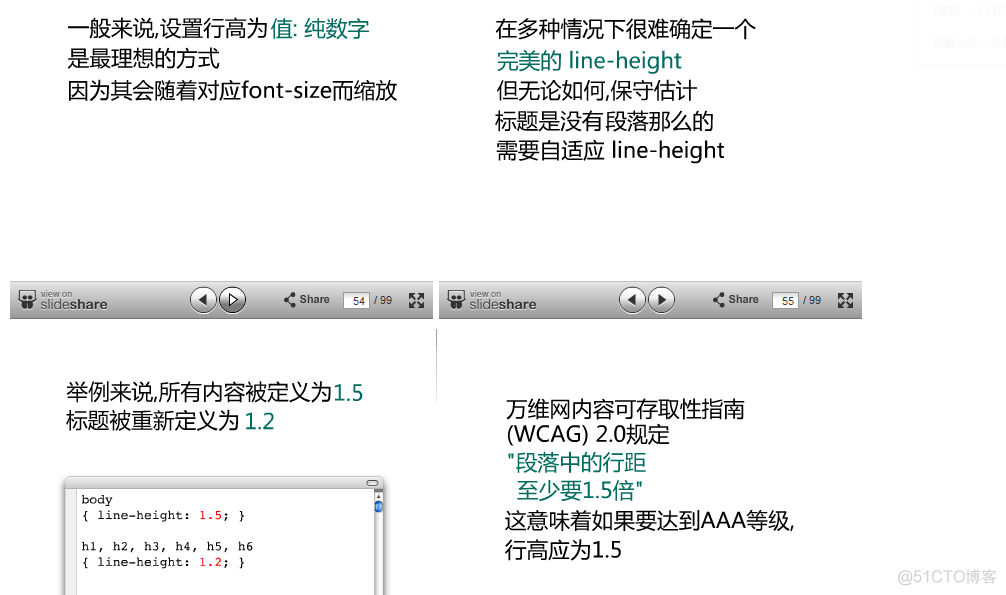 【转】深入理解line-height_line-height_05