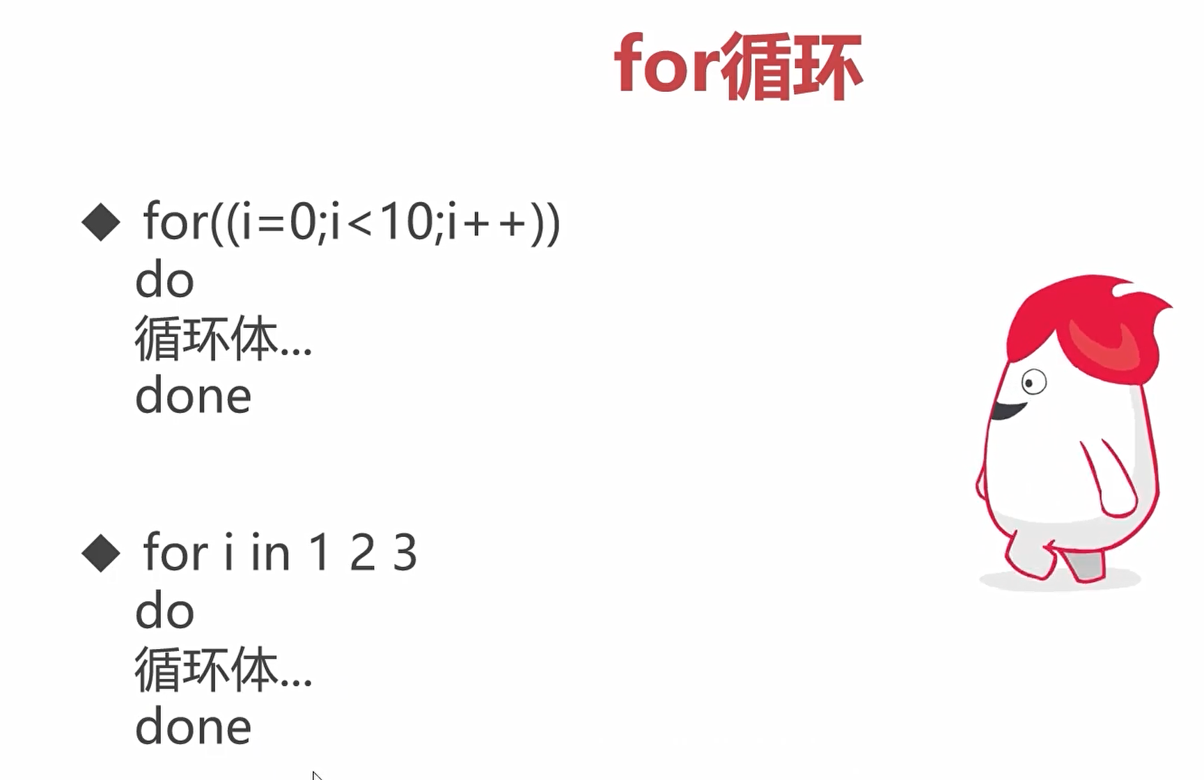 大数据基础 | 学好大数据先攻克linux | 01_数据_41