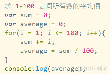 ★JS练习-for循环（求1-100之间的加 乘 平均值 偶数奇数和 被3整除的和）_整除_03