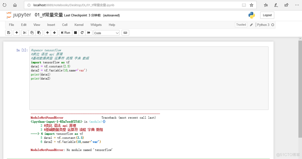 2-11 tensorflow常量变量定义_ide_02