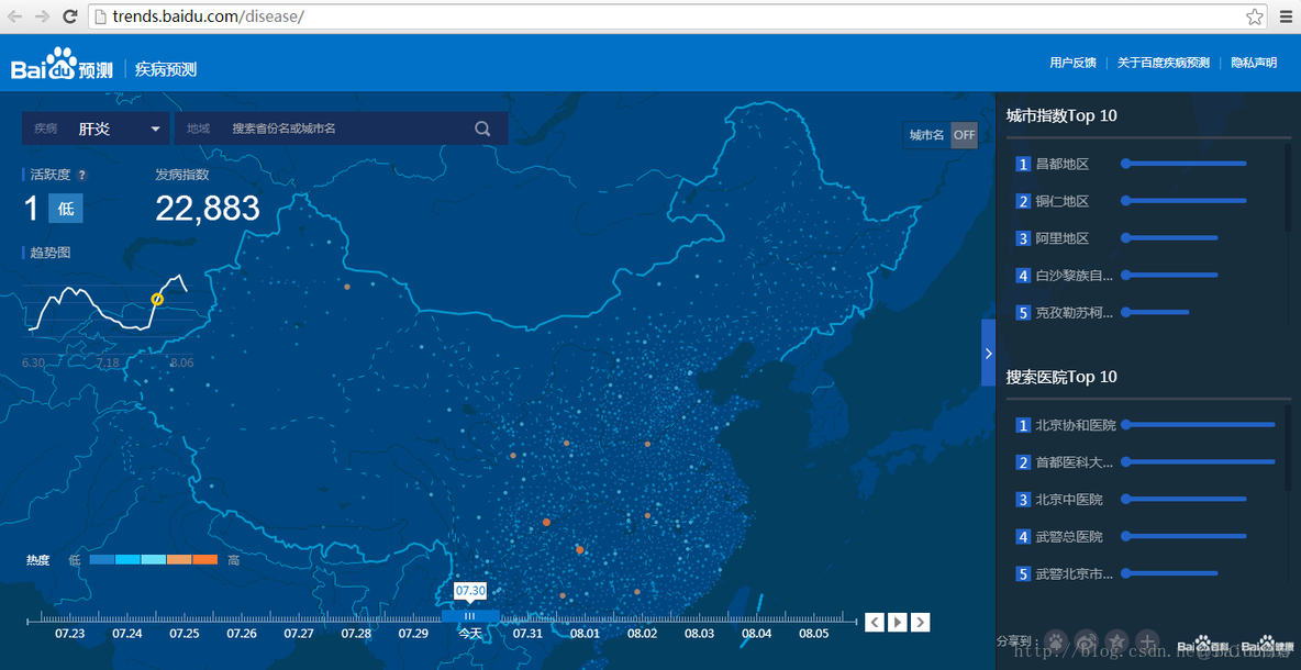 百度LBS开放平台个性化地图  制作一款独一无二的地图_百度地图_06