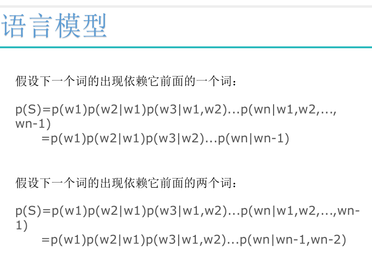 自然语言处理词向量模型-word2vec_自然语言_08