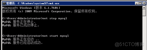 Mysql操作记录_mysql_03