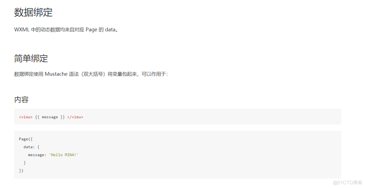 「小程序JAVA实战」小程序视图之细说数据绑定（13）_github