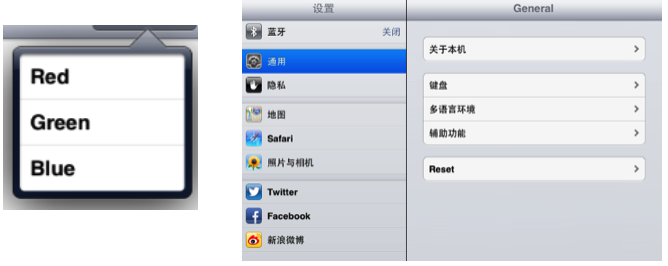 【转】iOS开发UI篇—iPad和iPhone开发的比较_iphone_05