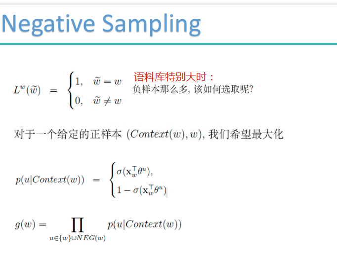 自然语言处理词向量模型-word2vec_词向量_32