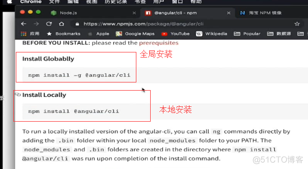 1-3 环境配置_node.js_05