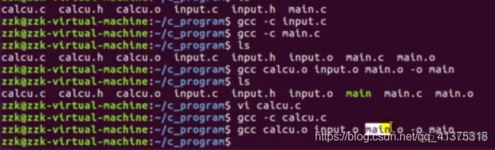 Linux之Ubuntu入门篇_软件安装_39