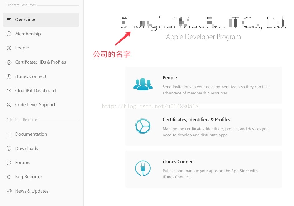 iOS-个人开发者账号转公司开发者账号（邓白氏码申请教程）_个人主页_22