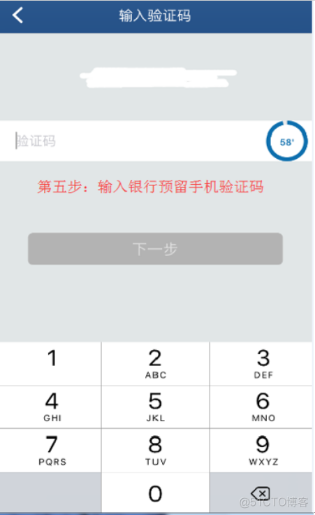 第三方支付 转_payment_13