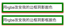 CSS3 经典教程系列——CSS3 RGBA 用法详解_CSS3 RGBA_09