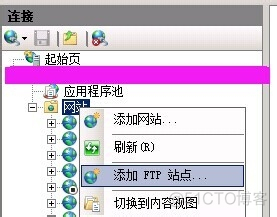 如何在Windows Server 2008 R2下搭建FTP服务_服务器管理_13