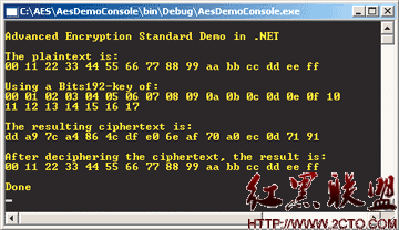 AES对称加密算法原理_c#