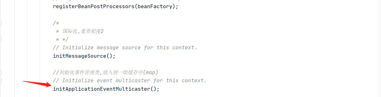 8.spring源码之初始化事件管理类-initApplicationEventMulticaster()_spring