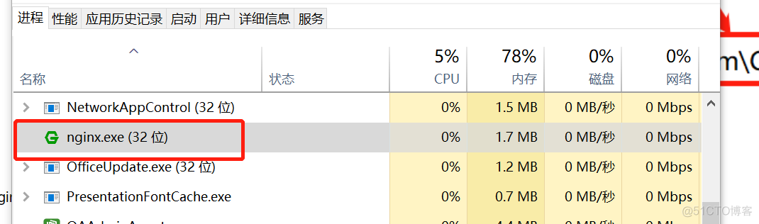 Windows服务器中本地yum源配置_nginx_03