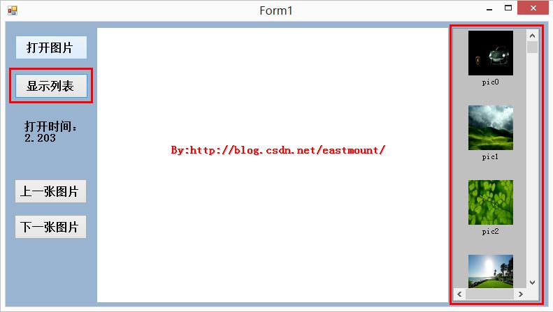 C# L该系统的应用istView简单的图像浏览器_缩放_03