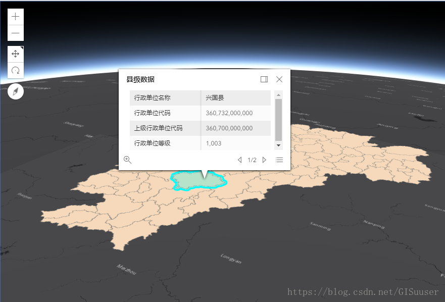 ArcGIS API for JS4.7加载FeatureLayer，点击弹出信息并高亮显示_css_02