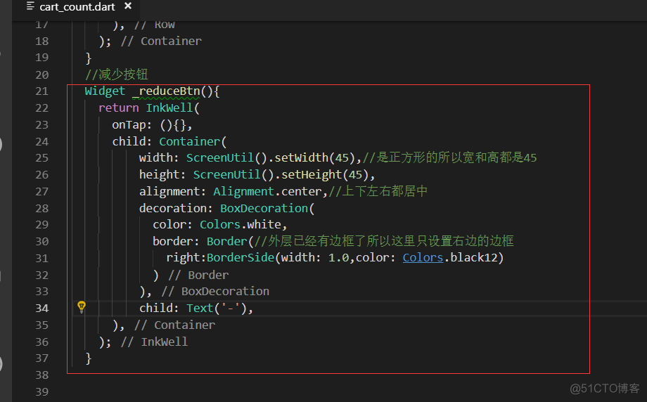 Flutter实战视频-移动电商-56.购物车_商品数量控制区域制作_内边距_04